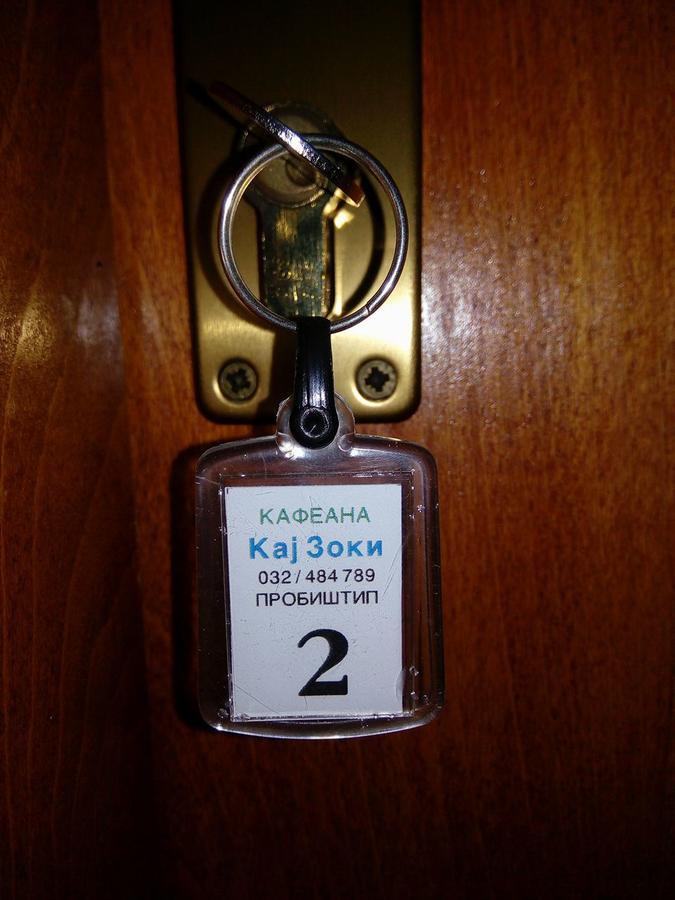 مبيت وإفطار Probistip Kafana "Kaj Zoki" المظهر الخارجي الصورة